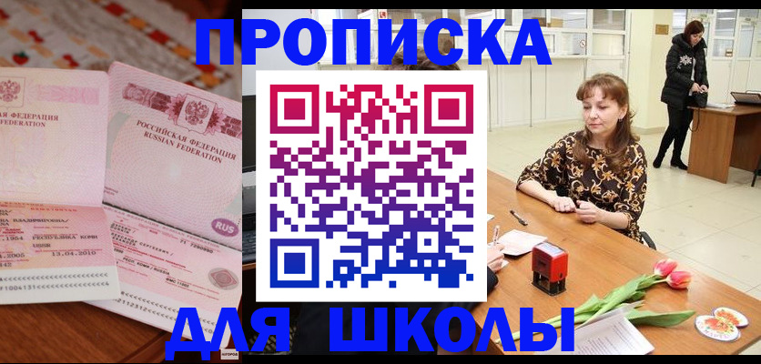 форма 3 в Покрове